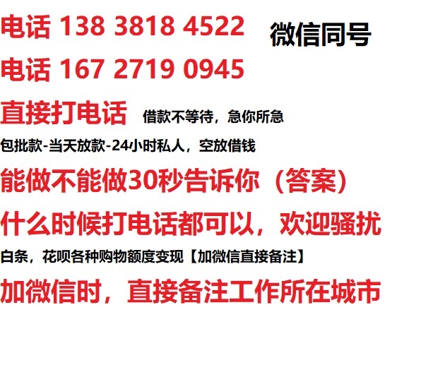 吴江汽车抵押借款不押车|吴江二次押车借钱|吴江私人借贷